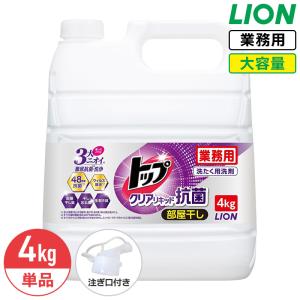 トップ（LION） ライオン トップ クリアリキッド抗菌 微香性 4kg × 3個