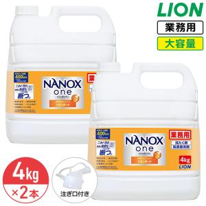 SUPER NANOX ライオン 業務用 NANOX one(ナノックスワン) 洗浄プラス