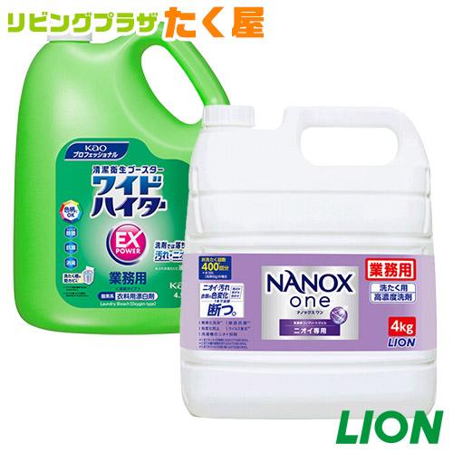ライオン NANOX one ニオイ専用 4kg ナノックス ワン 衣料用洗濯洗剤 洗濯洗剤 花王 ...