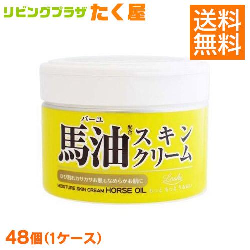 ロッシモイストエイド 馬油スキンクリーム 220g × 48個 セット 1ケース コスメティックロー...