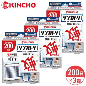ムシポン Smart ブラック 単品 (カートリッジ1個付き) 防虫 害虫 虫よ