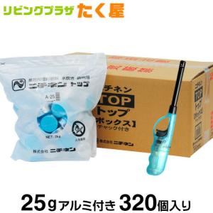送料無料】ニチネン 業務用固形燃料 2時間タイプ 1ケース出荷 卓上