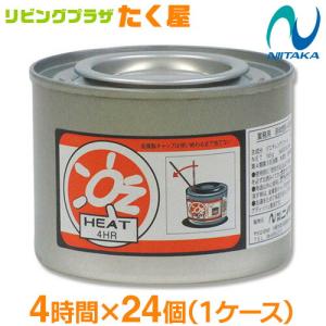 ニイタカ OZ HEAT 液体燃料 4時間タイプ OZヒート 165g × 24個 (1ケース) 73×59mm 使い捨て 缶入り 卓上コンロ 着火剤