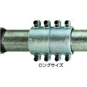 20A 圧着ソケットASWLロングサイズ（鋼管直管専用型） : スダ水 