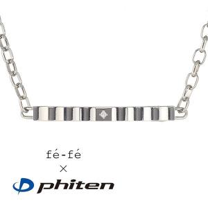 Phiten（ファイテン） ハードコートチタンブレス メタックス スリム