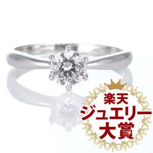 婚約指輪 PT900 プラチナ ダイヤモンド 0.3ct VVS1 サイドストーン