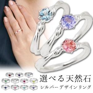 SUEHIRO（スエヒロ） 婚約指輪 ガーネット アクアマリン エメラルド