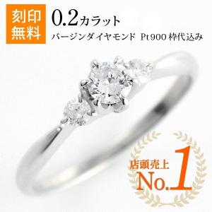婚約指輪 安い エンゲージリング ダイヤモンド ダイヤ リン...