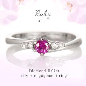 婚約指輪　シルバーリング ダイヤモンド SUEHIRO（スエヒロ） 婚約指輪 エンゲージリング サファイア