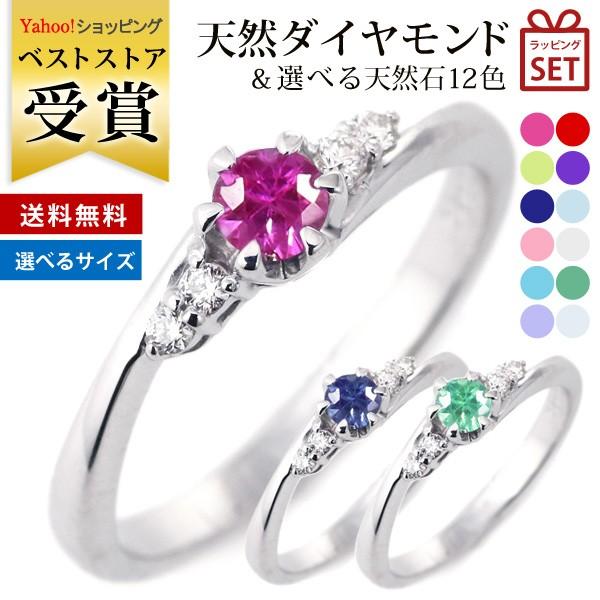 婚約指輪 エンゲージリング 誕生日 誕生石 ダイヤモンド リング シルバー オーダー