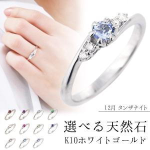 婚約指輪 エンゲージリング ブルートパーズ ダイヤモンド リング 10金