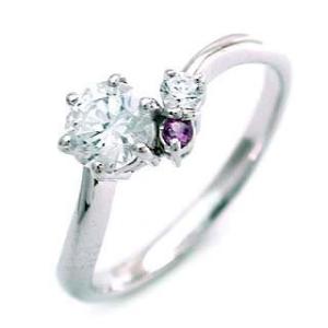 エンゲージリング 婚約指輪 ダイヤモンド ダイヤ プラチナ リング アメジスト オーダー