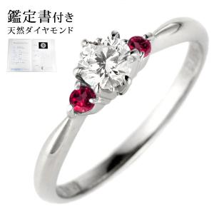 エンゲージリング 婚約指輪 ダイヤモンド ダイヤ プラチナ リング ルビー オーダー｜suehiro