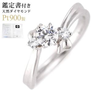 婚約指輪 エンゲージリング ダイヤモンド ダイヤ リング 指輪 人気 ダイヤ プラチナ リング オーダー｜suehiro