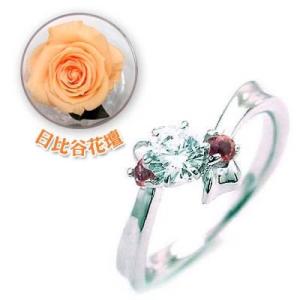 日比谷花壇誕生色バラ 婚約指輪 ダイヤモンド プラチナエンゲージリング1月誕生石ガーネット 1月誕生石 レディース 今だけ代引手数料無料 H15 037f F5 Suehiro