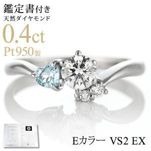 エンゲージリング 婚約指輪 ダイヤモンド ダイヤ プラチナ リング アクアマリン オーダー｜suehiro