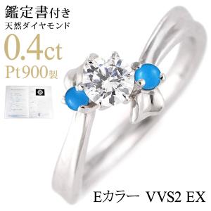 エンゲージリング 婚約指輪 ダイヤモンド ダイヤ プラチナ リング ターコイズ オーダー｜suehiro