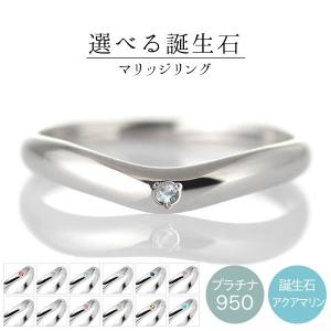 ペアリング 安い 結婚指輪 マリッジリング オーダー｜suehiro