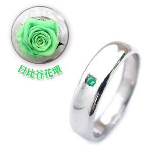 日比谷花壇誕生色バラ 結婚指輪 マリッジリング 結婚指輪 花 ガーデニング ペアリング5月誕生石 エメラルド 今だけ代引手数料無料 5月誕生石 J06 f F5 Suehiro 最新発見最安値 の 流行超人気 の