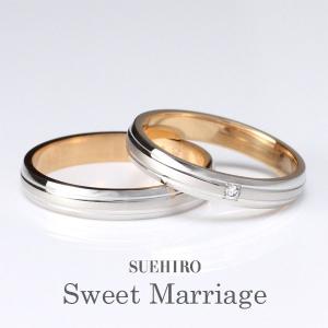 結婚指輪 マリッジリング ペアリング ダイヤモンド 名入れ 文字入れ 刻印 2本セット スイートマリッジ オーダー｜suehiro