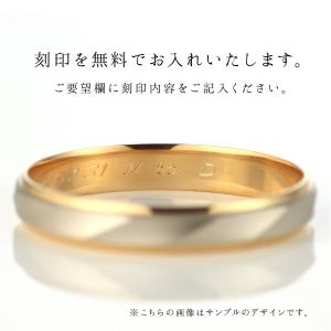 ペアリング プラチナ 安い イエローゴールド ...の詳細画像5