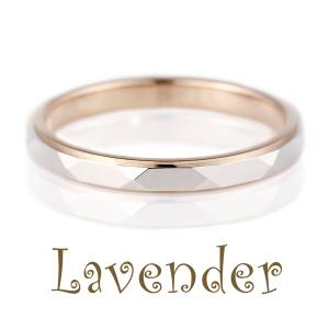結婚指輪 マリッジリング ペアリング プラチナ K18ピンクゴールド Lavender 人気 ブランド オーダー｜suehiro