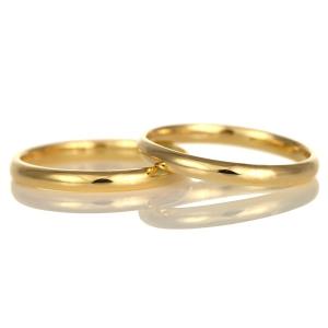 結婚指輪 マリッジリング K18イエローゴールド 18金 甲丸 2本セット オーダー｜suehiro