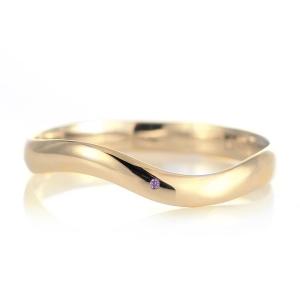 結婚指輪 マリッジリング 18金 ゴールド 甲丸 ウエーブ 天然石 アメジスト オーダー