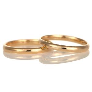 結婚指輪 マリッジリング K18ピンクゴールド 18金 甲丸 2本セット オーダー｜suehiro