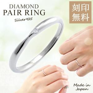 SUEHIRO(ジュエリー) ペアリング 結婚指輪 安い マリッジ SUEHIRO(ジュエリー) ペアリング 結婚指輪 安い マリッジ