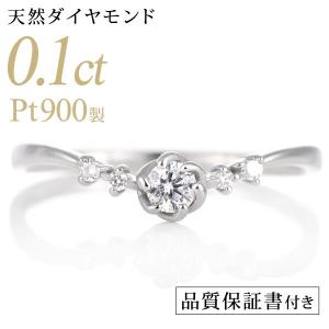 婚約指輪 ダイヤモンド プラチナ エンゲージリング プロポーズリング