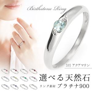 SUEHIRO（スエヒロ） 婚約指輪 安い エンゲージリング プラチナ リング