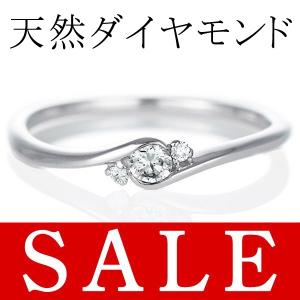 婚約指輪 安い ダイヤモンド プラチナリング 一粒