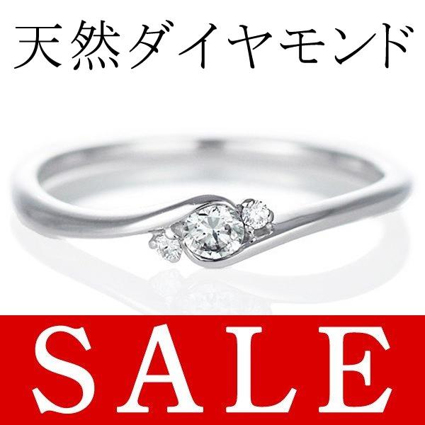 婚約指輪 安い ダイヤモンド プラチナリング 一粒 大粒 指輪 エンゲージリング 0.1ct プロポ...