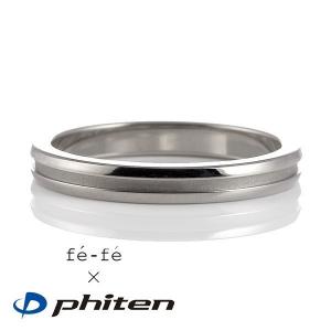 メンズ 指輪 ファイテン Phiten チタン リング チタンリング メンズ 正規品 オーダー