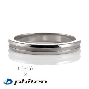 メンズ 指輪 ファイテン Phiten チタン リング メンズ 健康