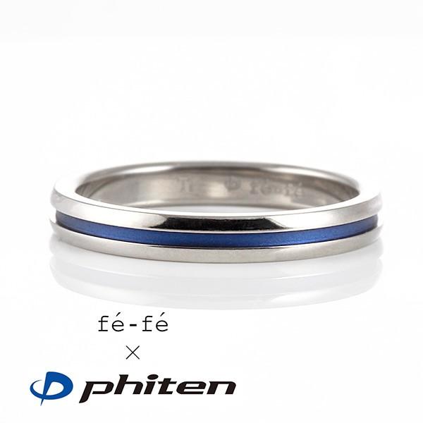 バドミントン メンズ 指輪 ファイテン Phiten チタン リング チタンリング メンズ 正規品 ...