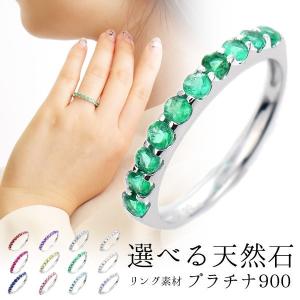 SUEHIRO（スエヒロ） エタニティリング プラチナ ブルートパーズ