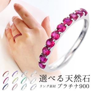 プラチナ900 ピンクトルマリンと天然ダイヤの指輪 リング 10号 楽天市場】プラチナ リング ピンクトルマリン pt900 指輪