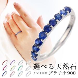 SUEHIRO（スエヒロ） エタニティリング プラチナ ルビー リング 天然石