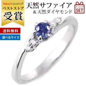 koneko.ku k10 サファイア リング cococaru 指輪 レディース リング サファイア 9月誕生石 k10