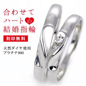 ペアリング 結婚指輪 マリッジリング プラチナ ダイヤモンド...