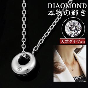 ネックレス 一粒 ダイヤモンド ネックレス ダイヤモンドネックレスプレゼント -QP あすつく