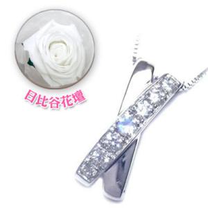 母の日 母の日 ネックレス クリスマス限定xmasカード付6月誕生石k18ホワイトゴールドムーンストーン ダイヤモンド ペンダント 限定 セール ネックレス ファッション M101 f F3c Suehiro 日比谷花壇誕生色バラ付