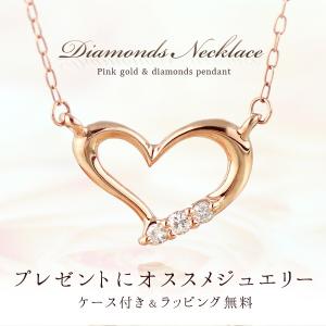 SUEHIRO（ジュエリー） ネックレス レディース 天然石