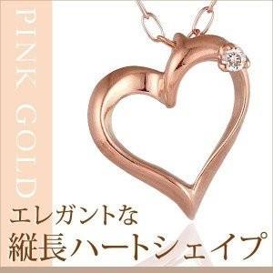 ダイヤモンド ネックレス ピンクゴールド ハート ダイヤ 一粒 レディース アクセサリー クーポン オーダー