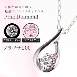 ジュエリーマキ Jewelry MAKI 一粒ネックレス ダイヤモンド プラチナ