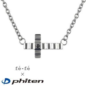 Phiten（ファイテン） 【限定品】 正規品 RAKUWA ネックレス REVO