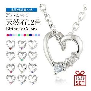 ネックレス レディース 天然石 ムーンストーン 6月誕生石 ダイヤモンド ムーンストーン ネックレス...