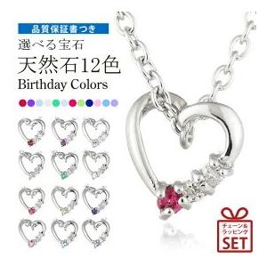 SUEHIRO（スエヒロ） ダイヤモンド ネックレス ダイヤモンド オープン